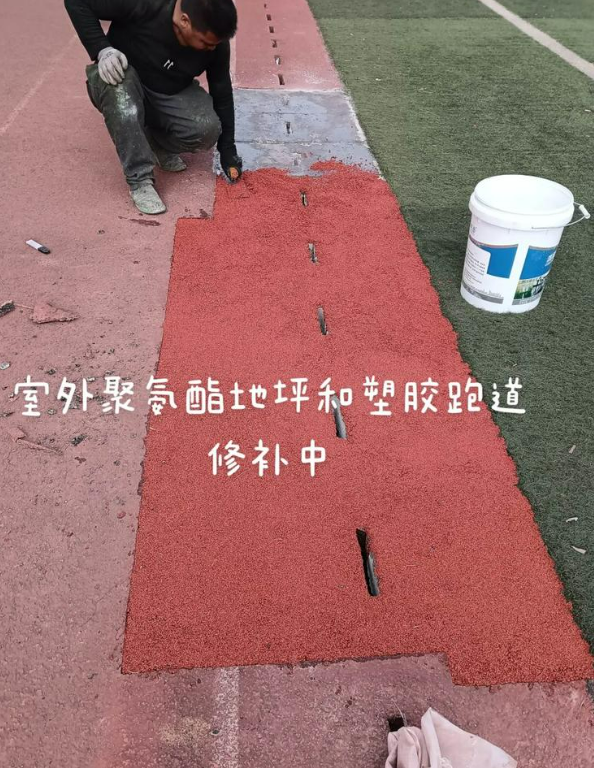 石峰球场地面翻新维修，核心是先诊断破损
